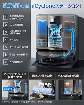早い者勝ち！！【ロボット掃除機】　エコバックス ECOVACS 自動ゴミ収集 Amazon | 【2025年9月発売】ECOVACS(エコバックス)DEEBOT X11
